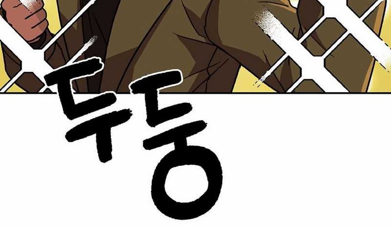 Rainbow Bridge Watchman Chapter 159 Gambar 30