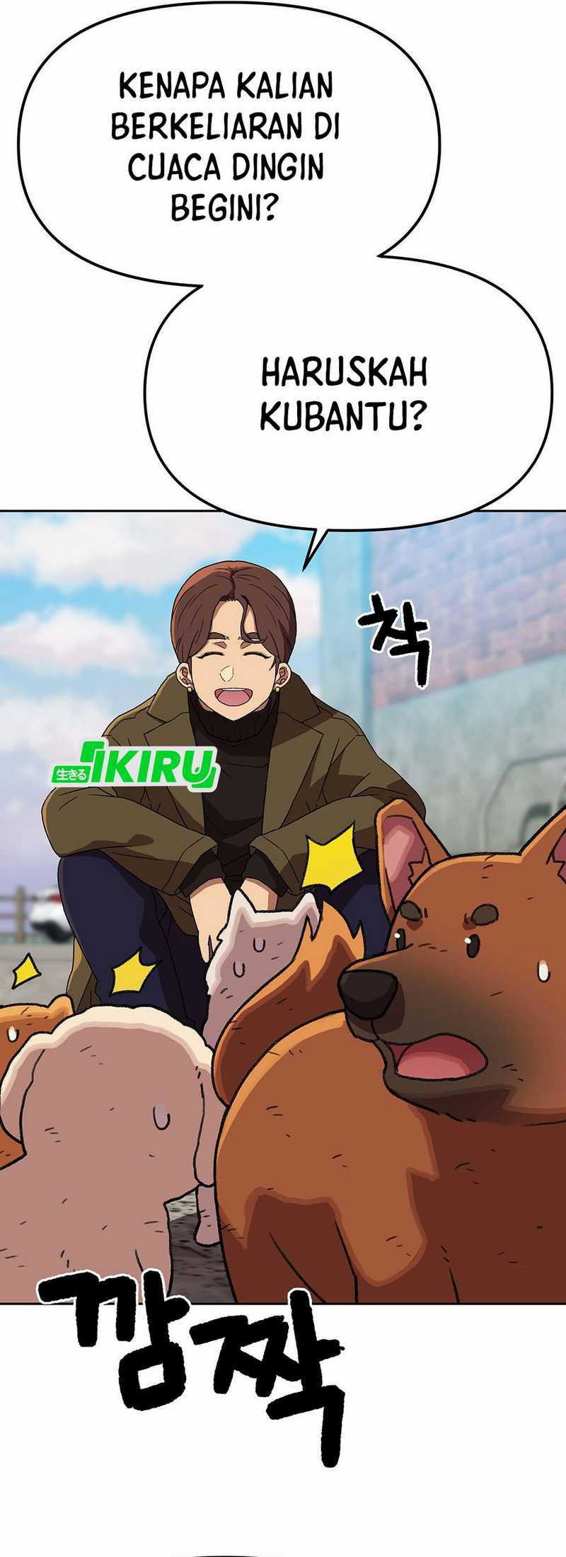 Rainbow Bridge Watchman Chapter 159 Gambar 32