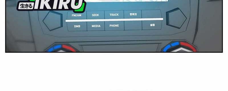 Rainbow Bridge Watchman Chapter 159 Gambar 44