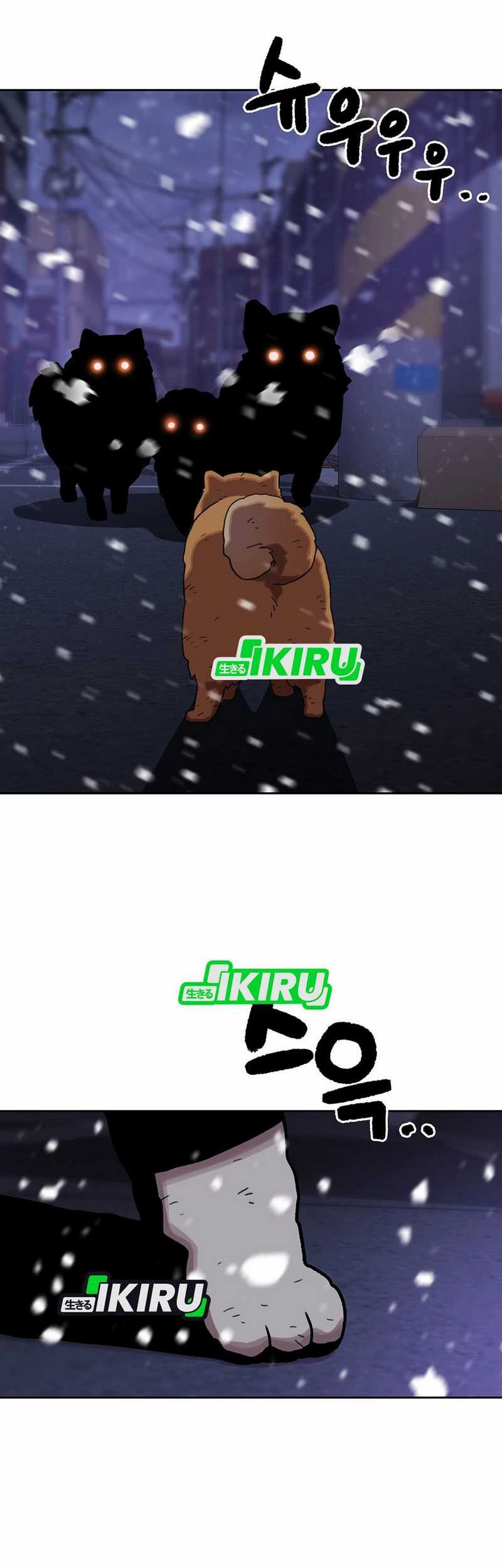 Rainbow Bridge Watchman Chapter 159 Gambar 3