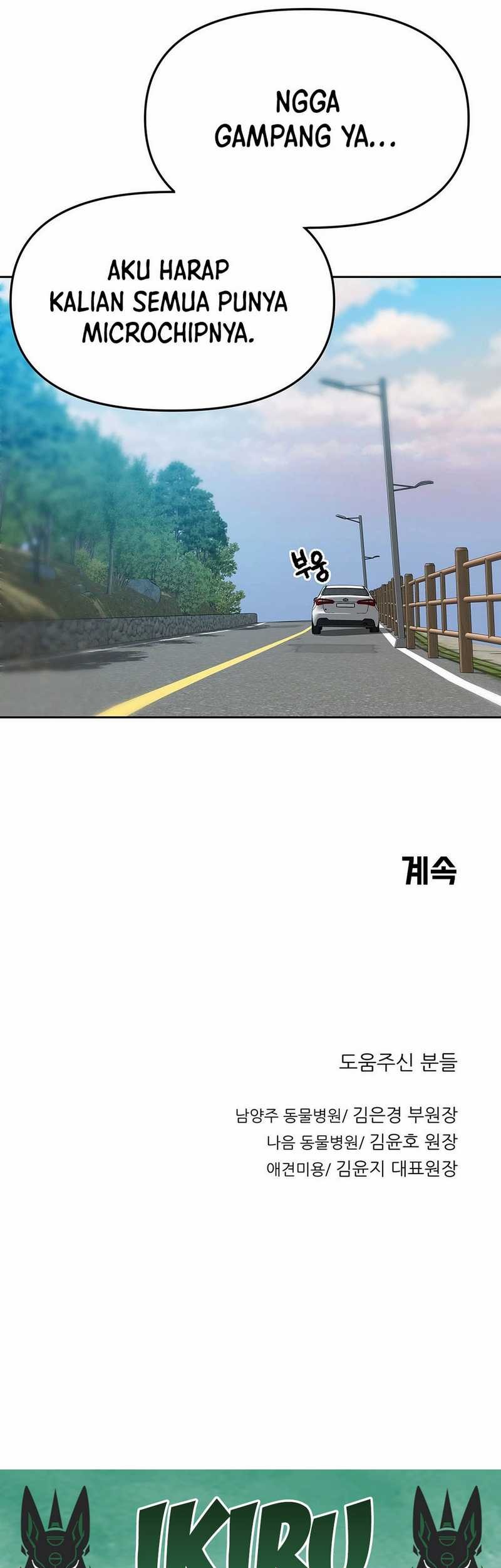 Rainbow Bridge Watchman Chapter 159 Gambar 50