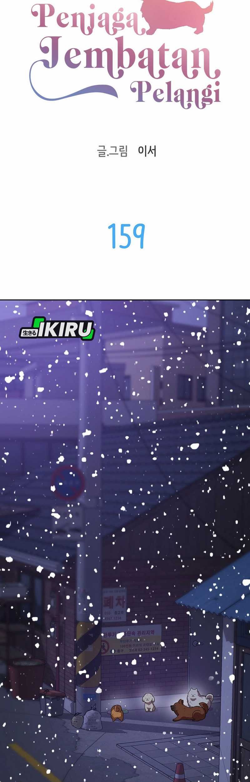 Rainbow Bridge Watchman Chapter 159 Gambar 7