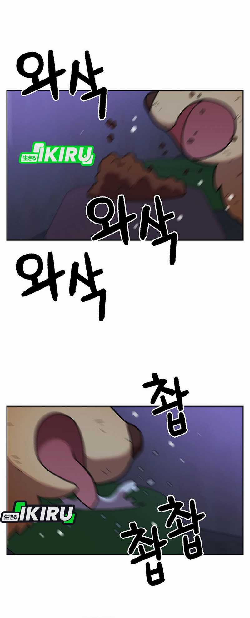 Rainbow Bridge Watchman Chapter 159 Gambar 9