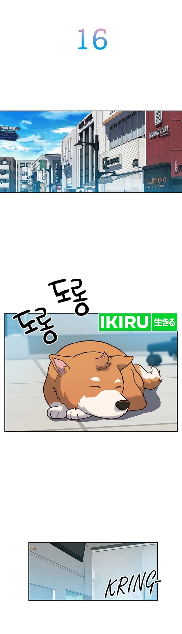 Rainbow Bridge Watchman Chapter 16 Gambar 3