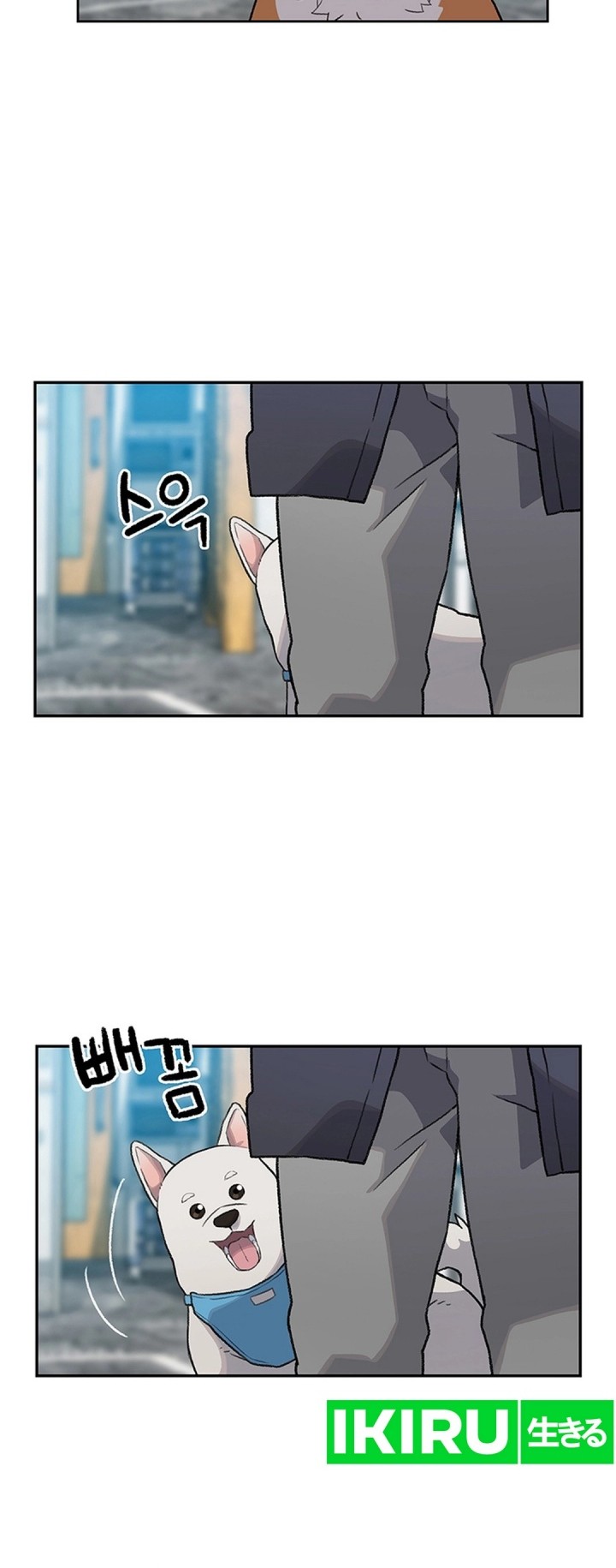 Rainbow Bridge Watchman Chapter 16 Gambar 8