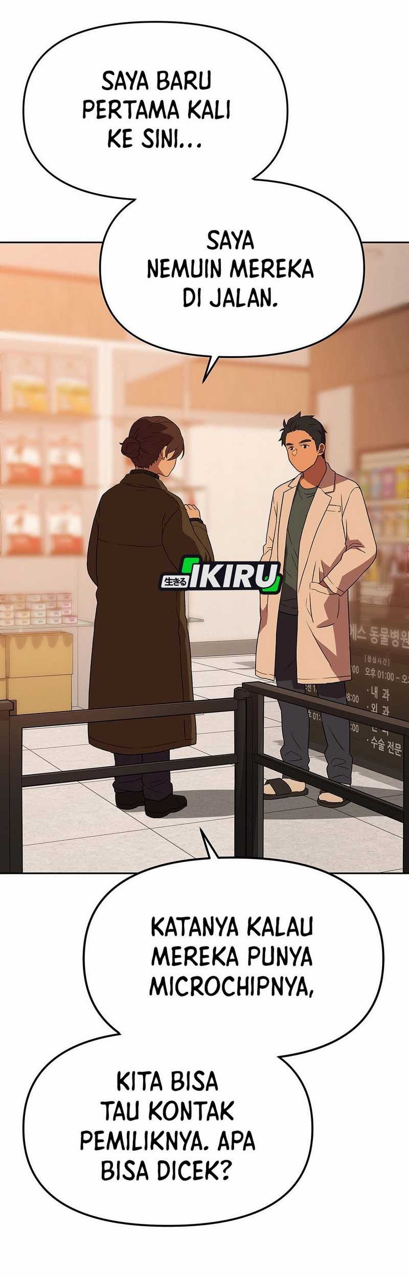 Rainbow Bridge Watchman Chapter 160 Gambar 17