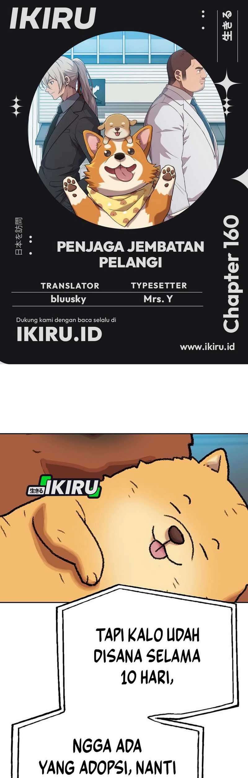 Baca Komik Rainbow Bridge Watchman Chapter 160 Gambar 1