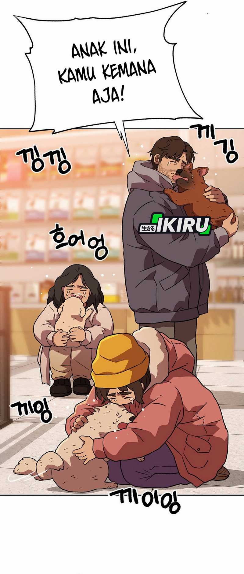 Rainbow Bridge Watchman Chapter 160 Gambar 35