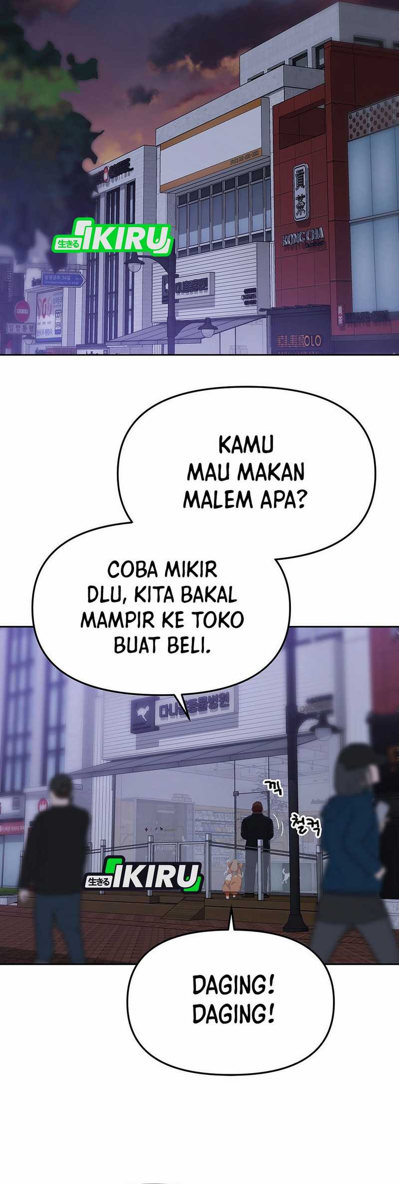 Rainbow Bridge Watchman Chapter 160 Gambar 46