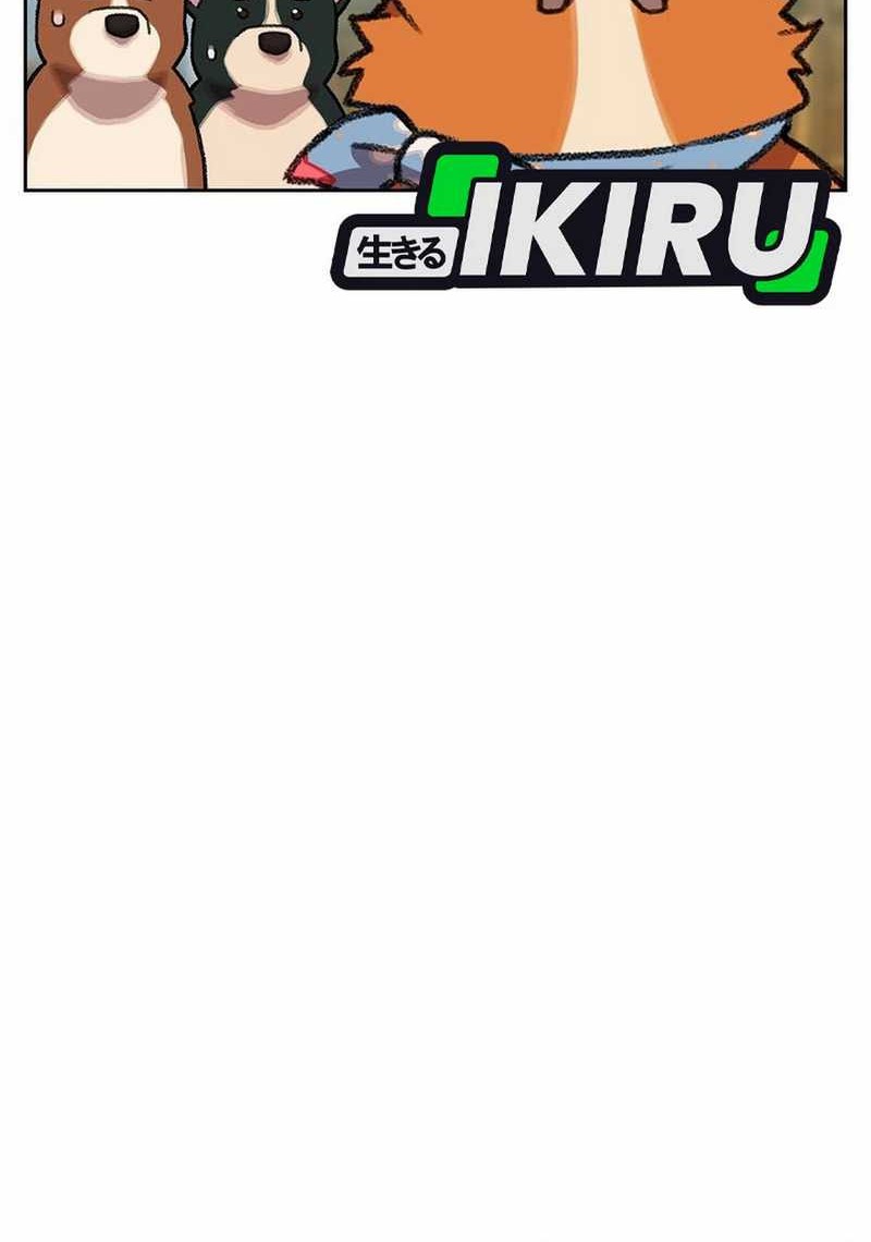 Rainbow Bridge Watchman Chapter 161 Gambar 26