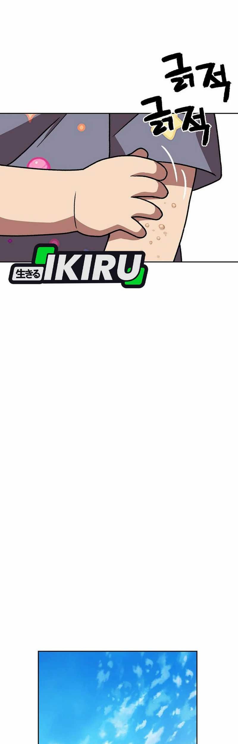 Rainbow Bridge Watchman Chapter 161 Gambar 11