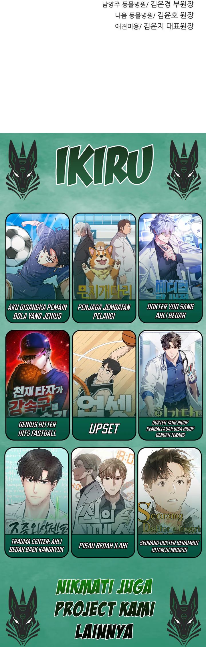 Rainbow Bridge Watchman Chapter 162 Gambar 53