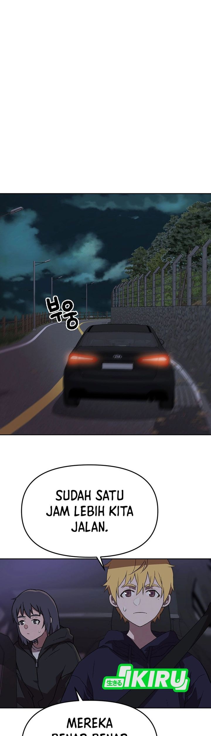 Rainbow Bridge Watchman Chapter 163 Gambar 19