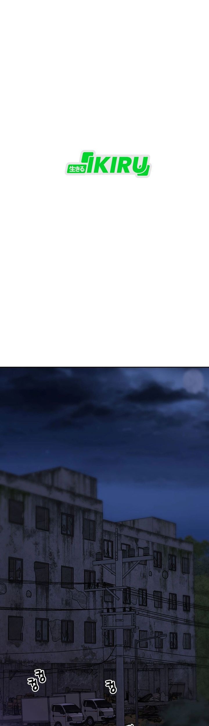 Rainbow Bridge Watchman Chapter 163 Gambar 21