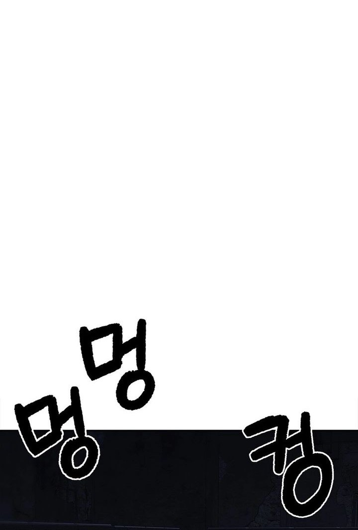 Rainbow Bridge Watchman Chapter 163 Gambar 29