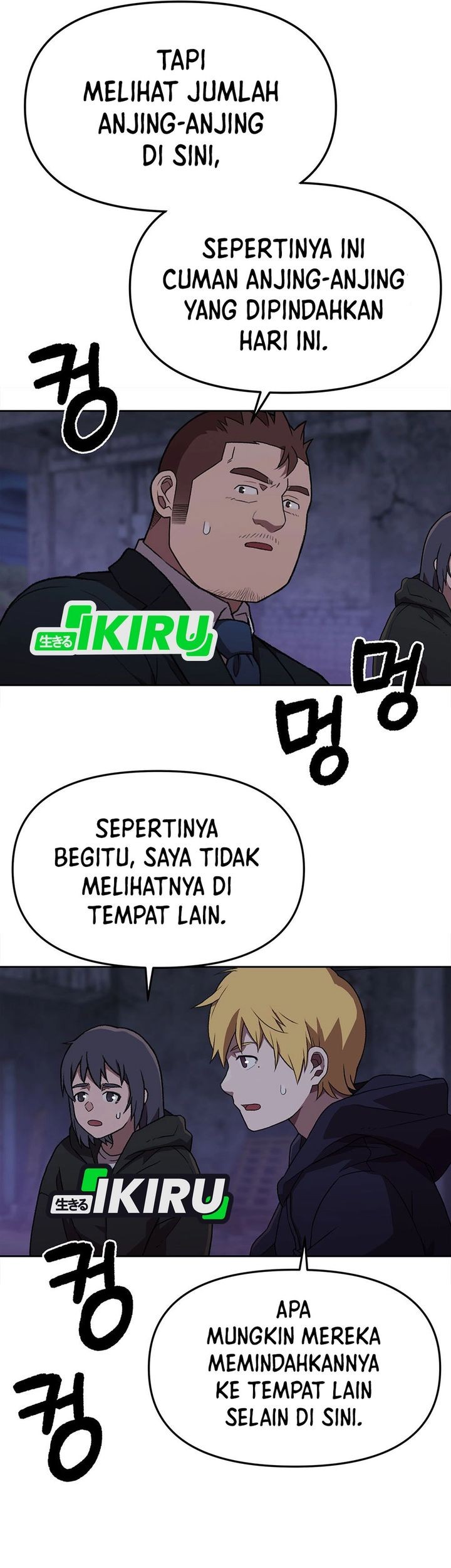 Rainbow Bridge Watchman Chapter 163 Gambar 32