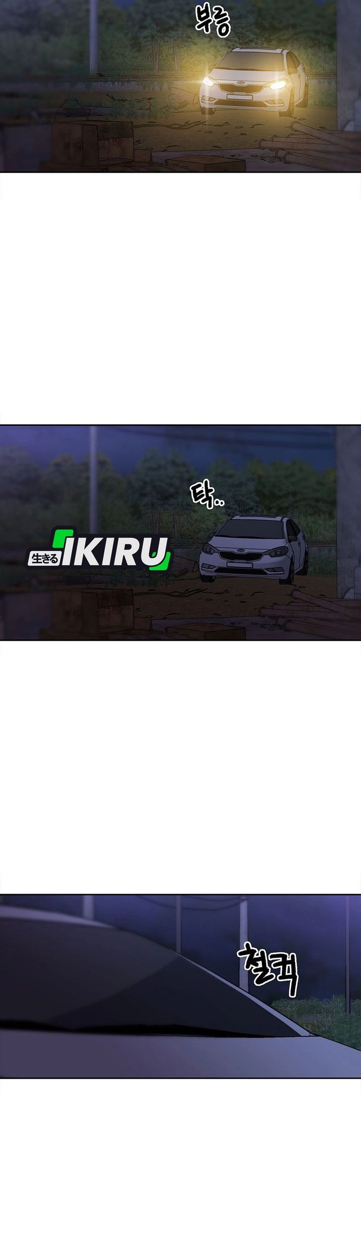 Rainbow Bridge Watchman Chapter 163 Gambar 36