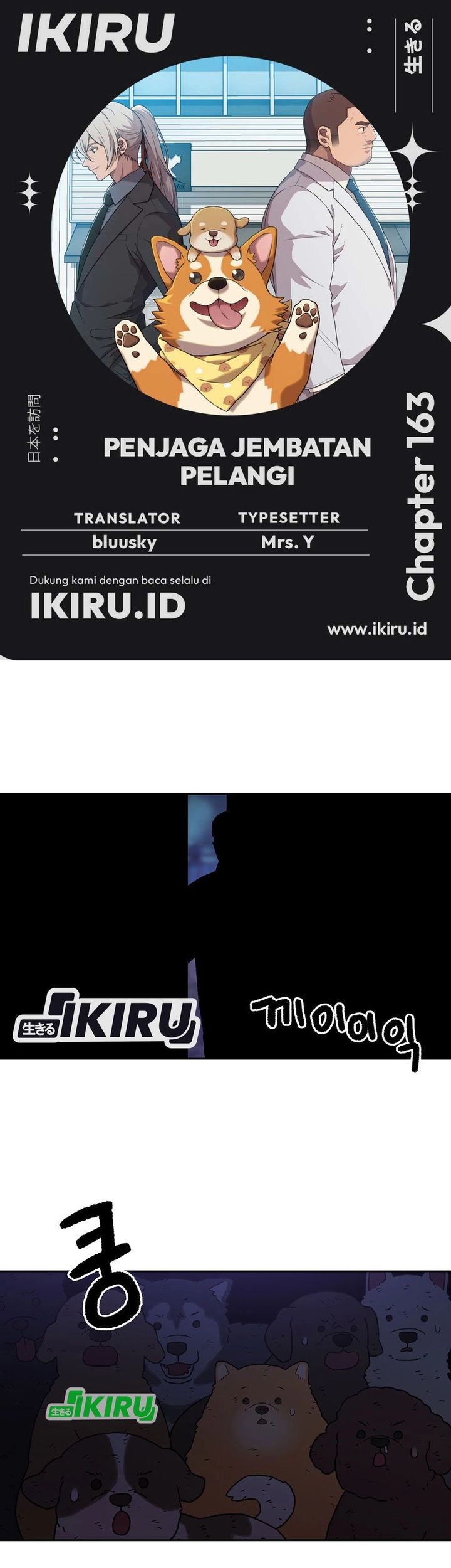 Baca Komik Rainbow Bridge Watchman Chapter 163 Gambar 1