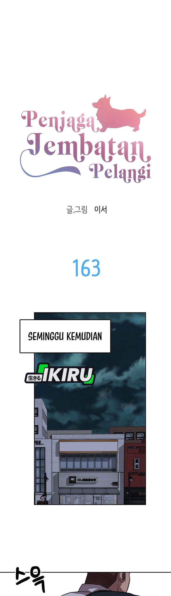 Rainbow Bridge Watchman Chapter 163 Gambar 3