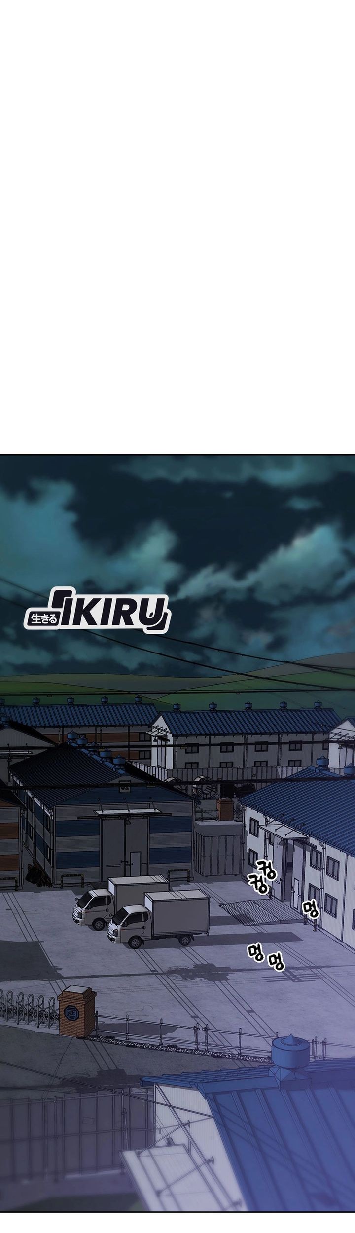 Rainbow Bridge Watchman Chapter 163 Gambar 9