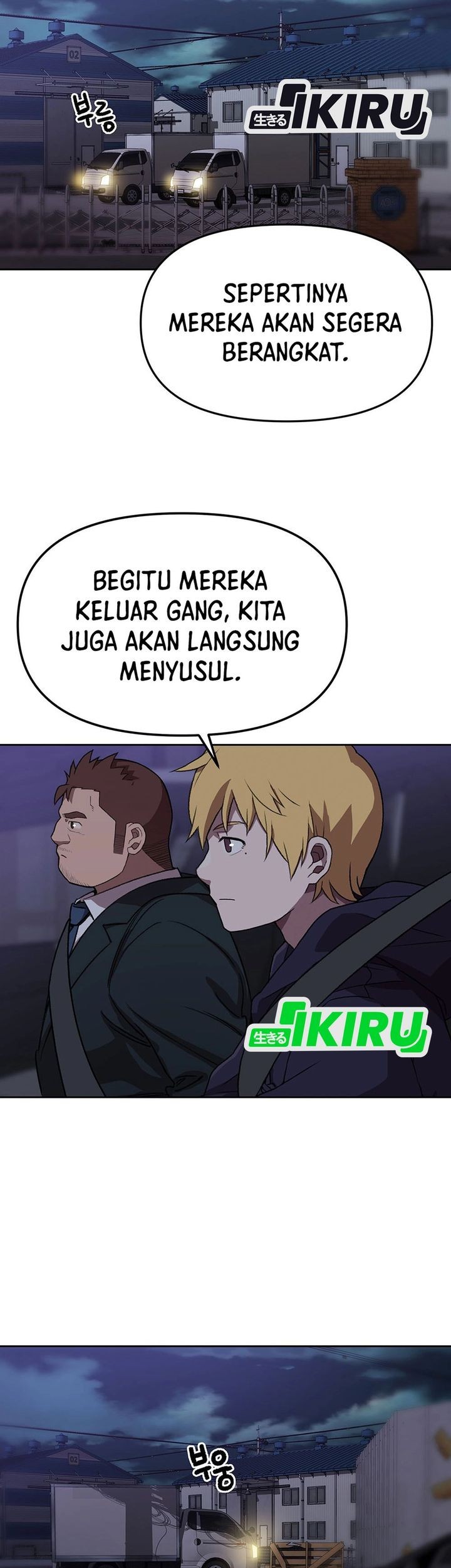 Rainbow Bridge Watchman Chapter 163 Gambar 13