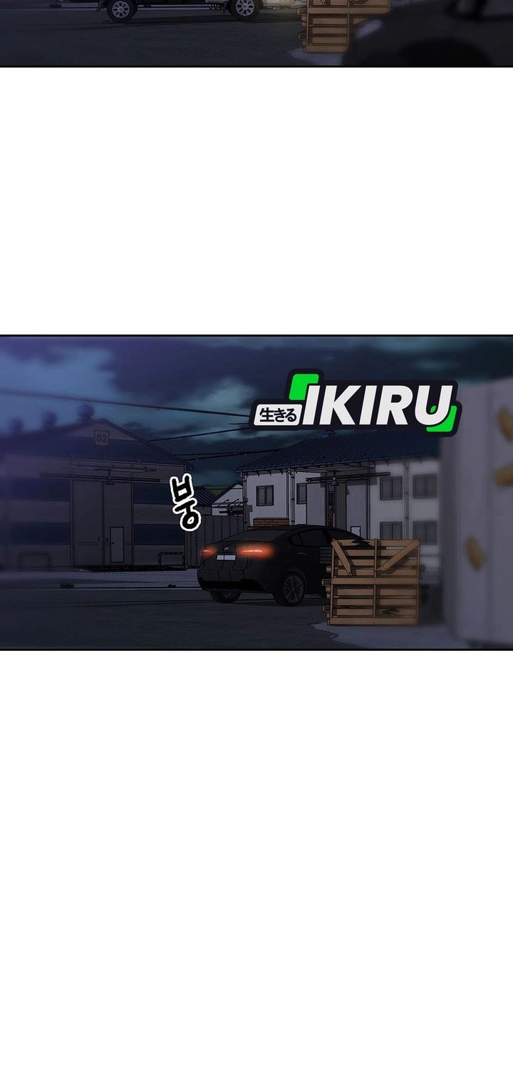 Rainbow Bridge Watchman Chapter 163 Gambar 14