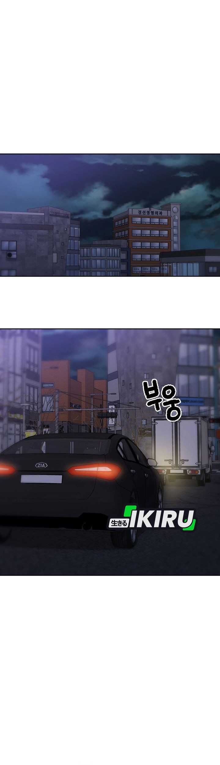 Rainbow Bridge Watchman Chapter 163 Gambar 15