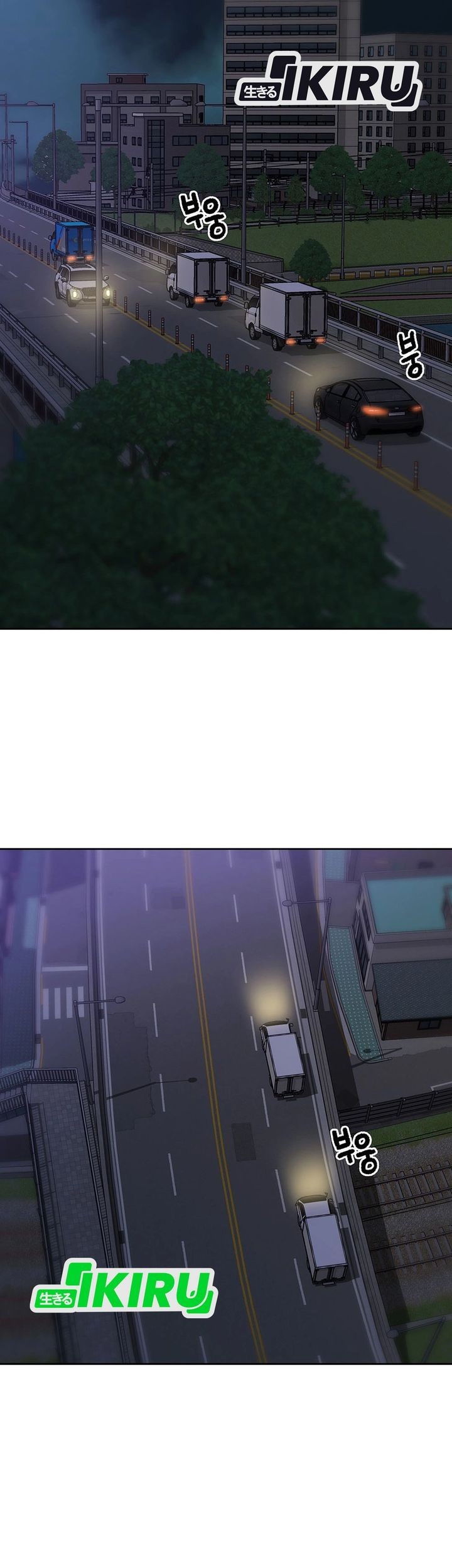 Rainbow Bridge Watchman Chapter 163 Gambar 17