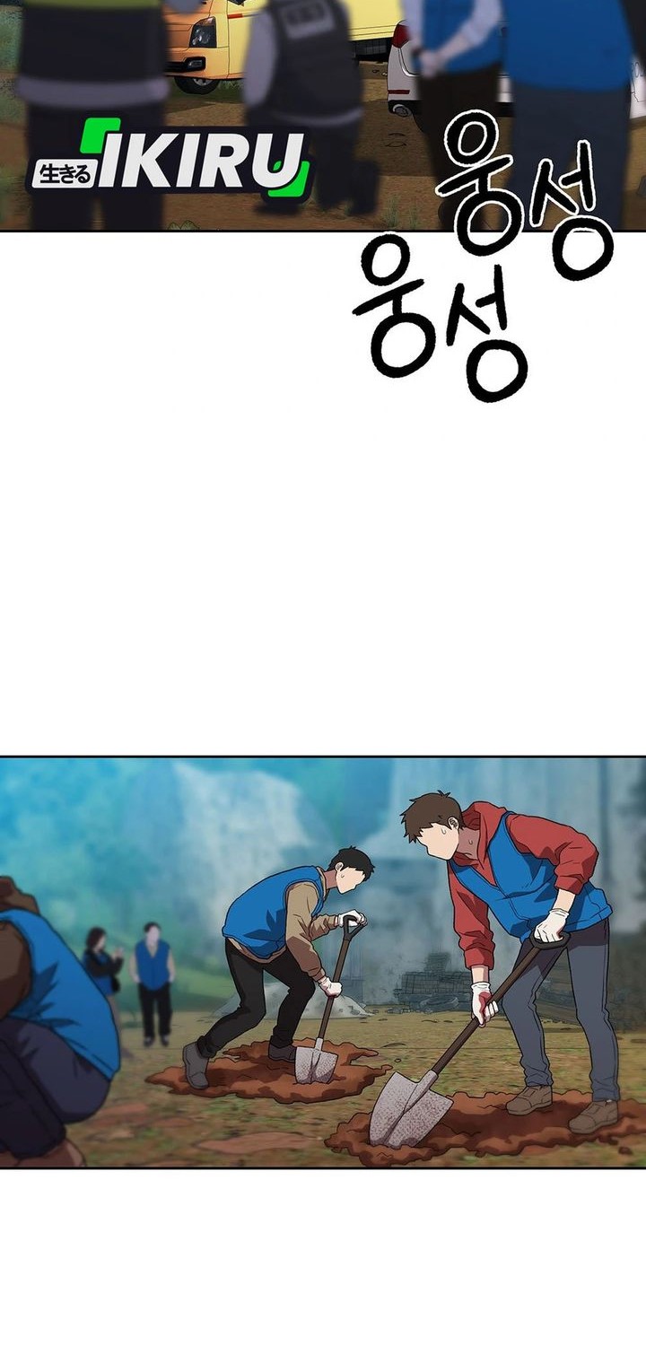 Rainbow Bridge Watchman Chapter 164 Gambar 20