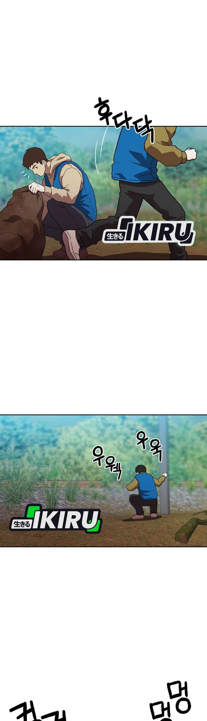 Rainbow Bridge Watchman Chapter 164 Gambar 23