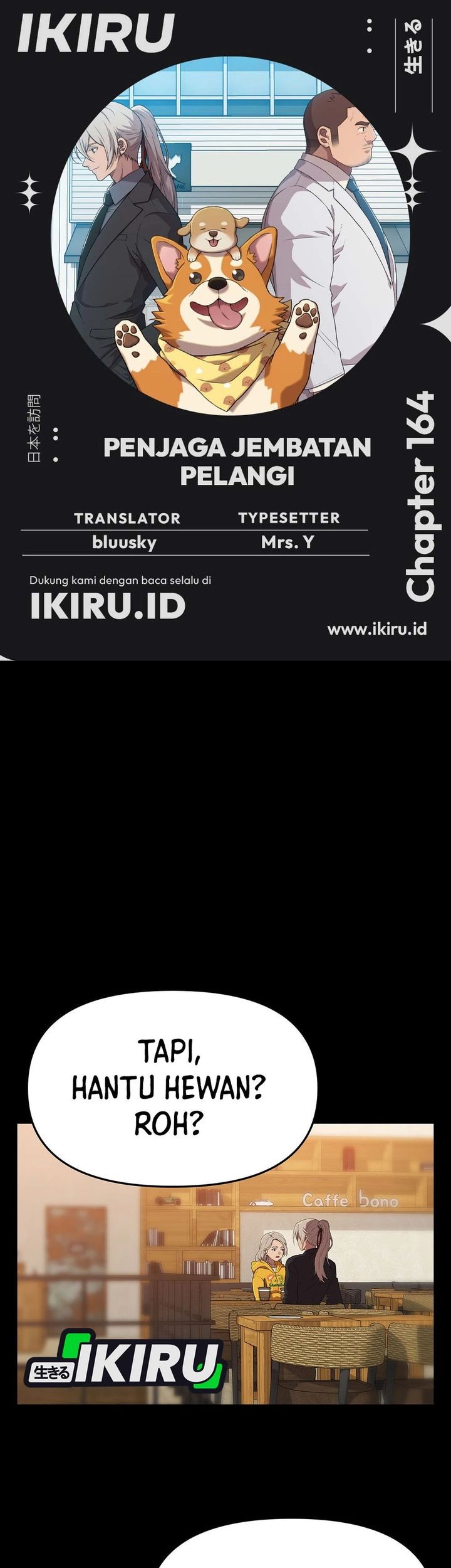 Baca Komik Rainbow Bridge Watchman Chapter 164 Gambar 1