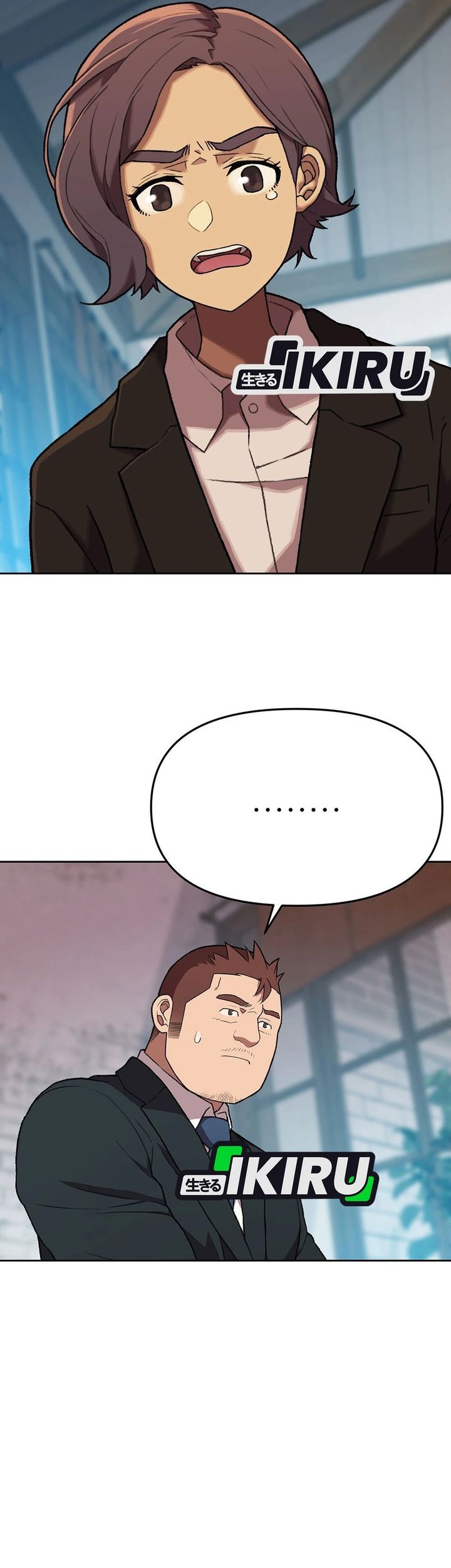 Rainbow Bridge Watchman Chapter 164 Gambar 49