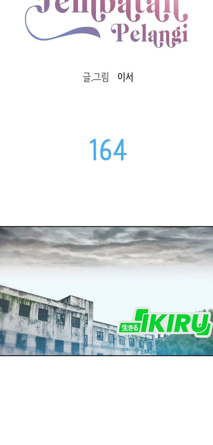 Rainbow Bridge Watchman Chapter 164 Gambar 18