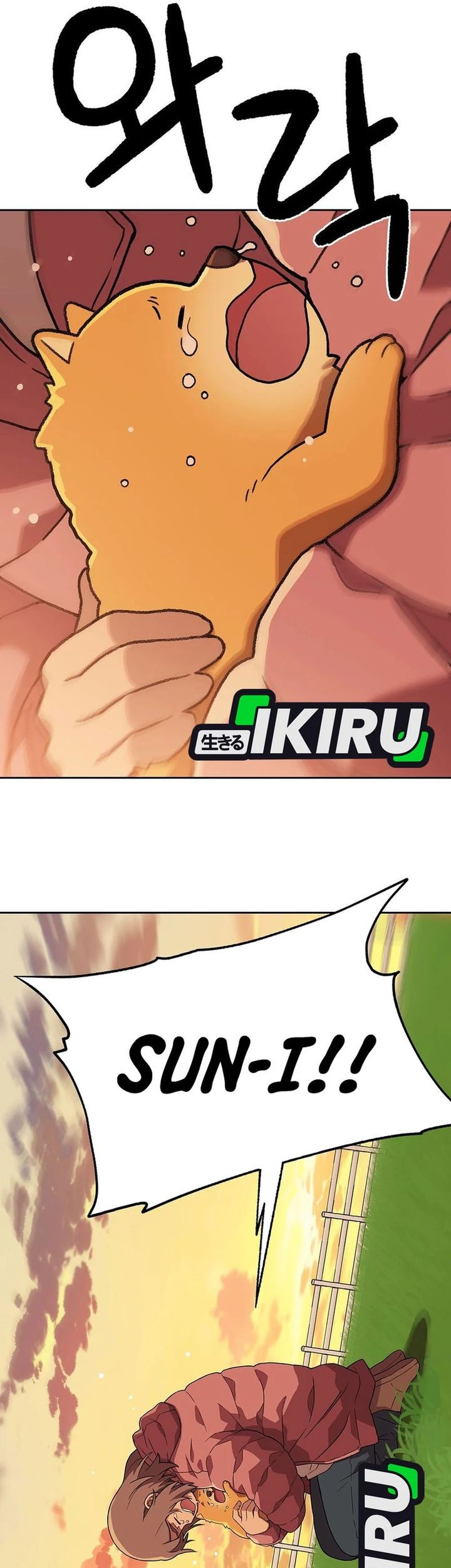 Rainbow Bridge Watchman Chapter 165 Gambar 27