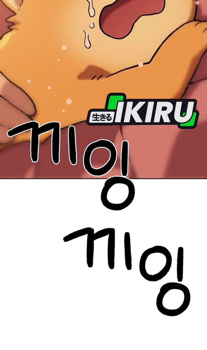 Rainbow Bridge Watchman Chapter 165 Gambar 30