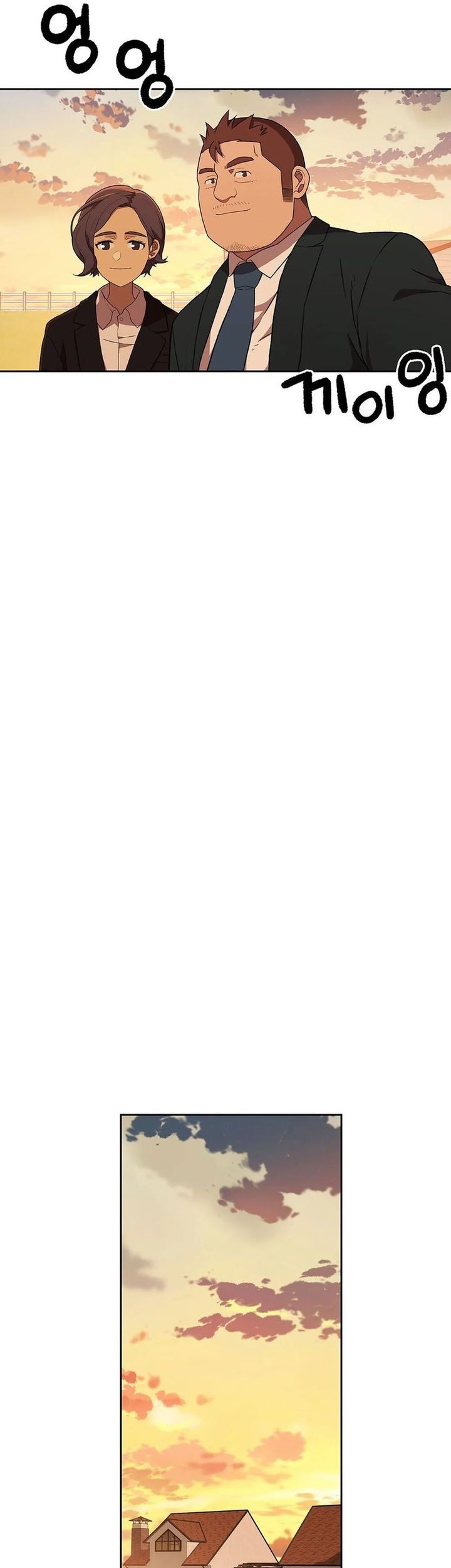 Rainbow Bridge Watchman Chapter 165 Gambar 31