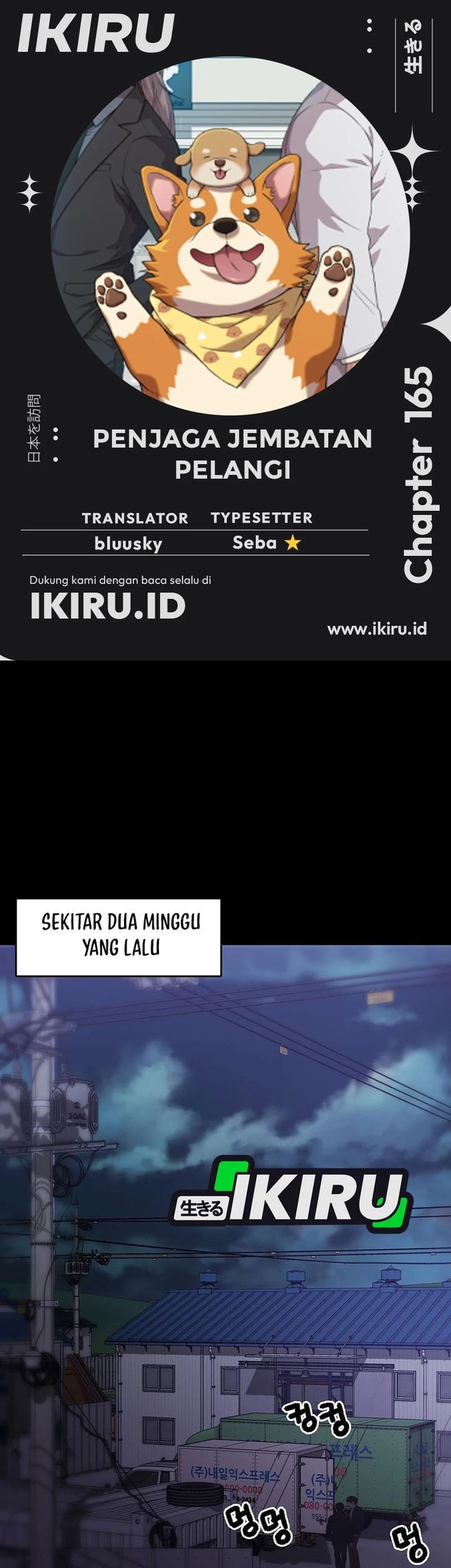 Baca Komik Rainbow Bridge Watchman Chapter 165 Gambar 1