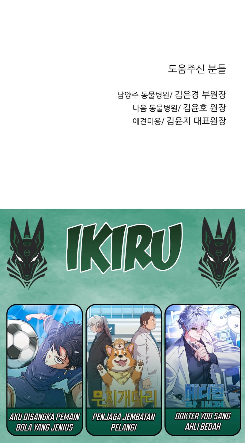 Rainbow Bridge Watchman Chapter 167 Gambar 46