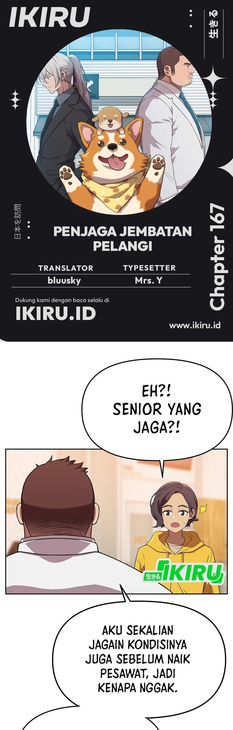 Baca Komik Rainbow Bridge Watchman Chapter 167 Gambar 1