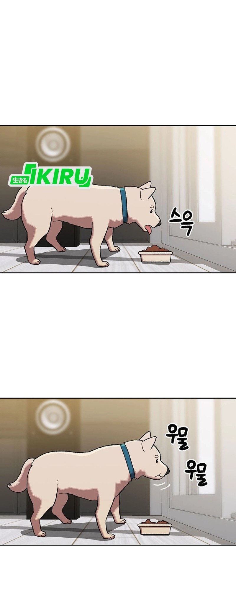 Rainbow Bridge Watchman Chapter 167 Gambar 9