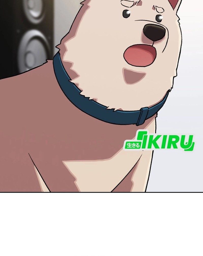 Rainbow Bridge Watchman Chapter 167 Gambar 12