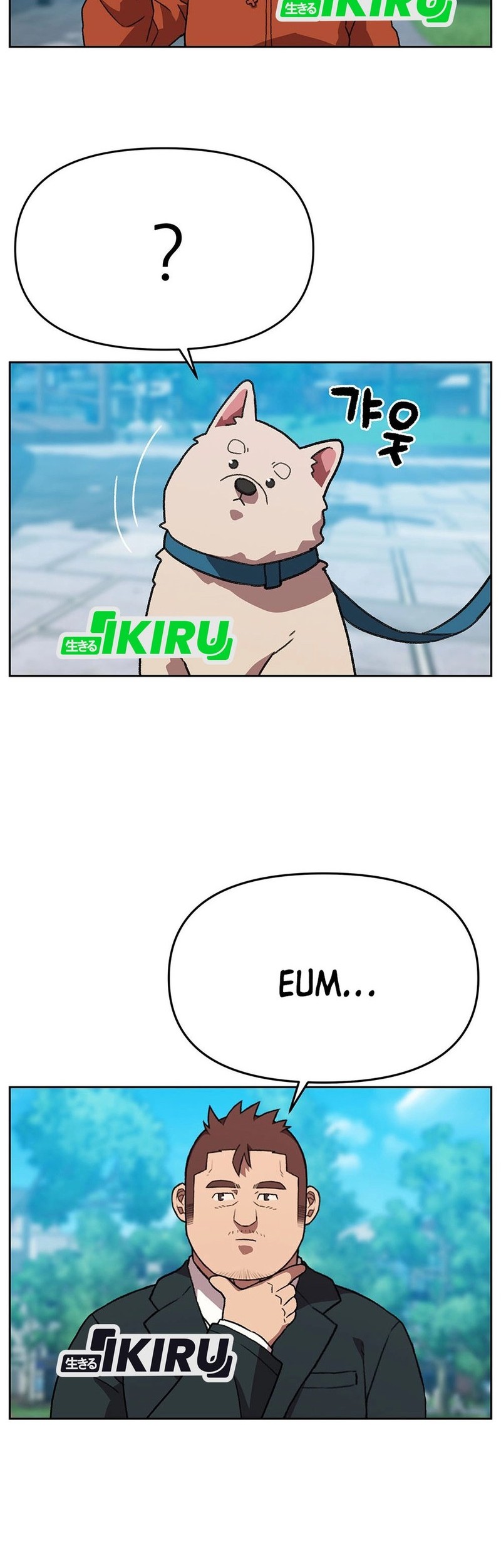 Rainbow Bridge Watchman Chapter 167 Gambar 20