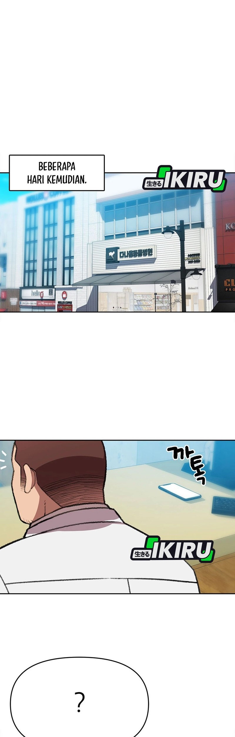 Rainbow Bridge Watchman Chapter 168 Gambar 38