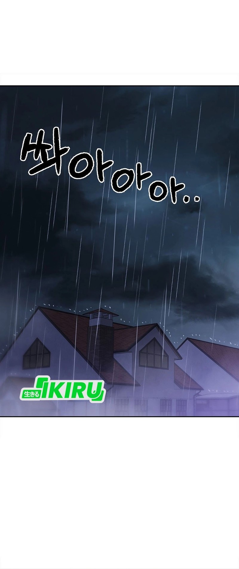 Rainbow Bridge Watchman Chapter 168 Gambar 42