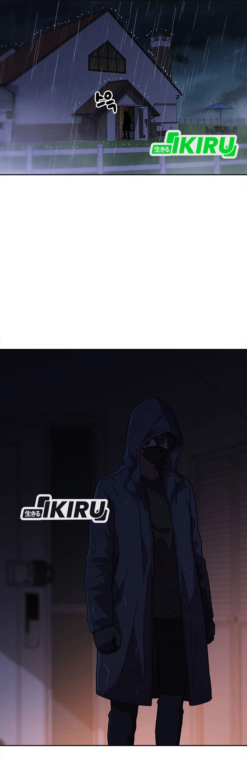 Rainbow Bridge Watchman Chapter 168 Gambar 43