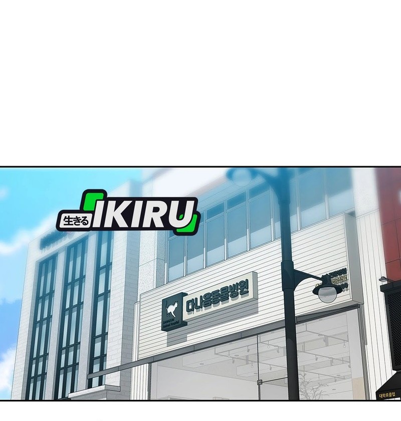 Rainbow Bridge Watchman Chapter 168 Gambar 45