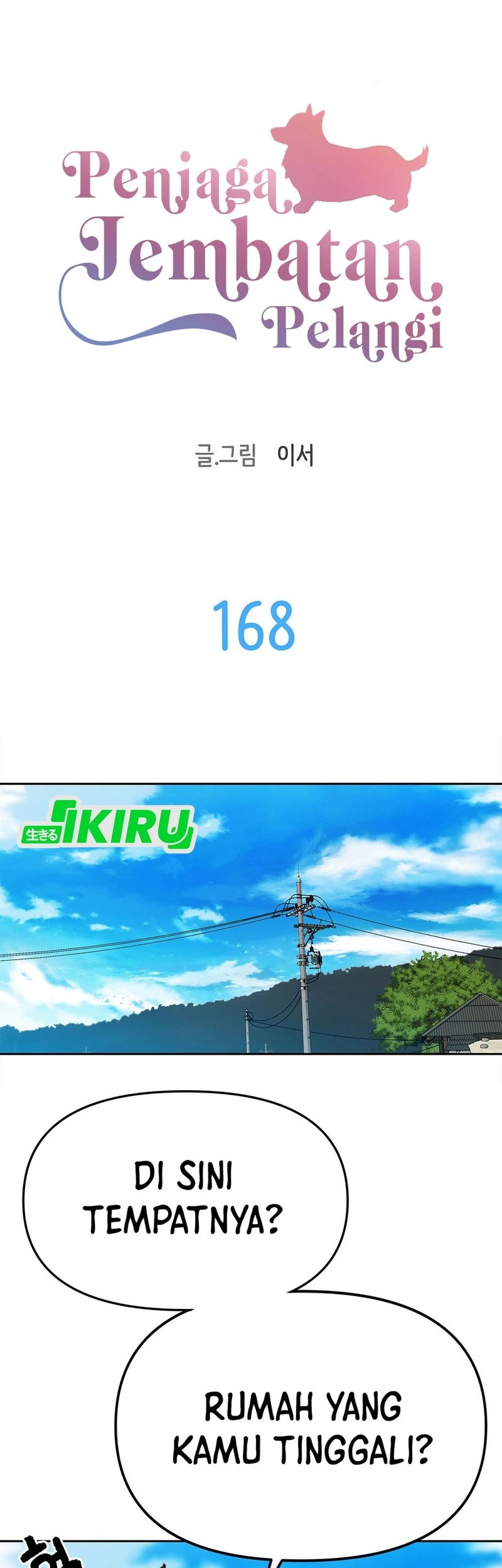 Rainbow Bridge Watchman Chapter 168 Gambar 5