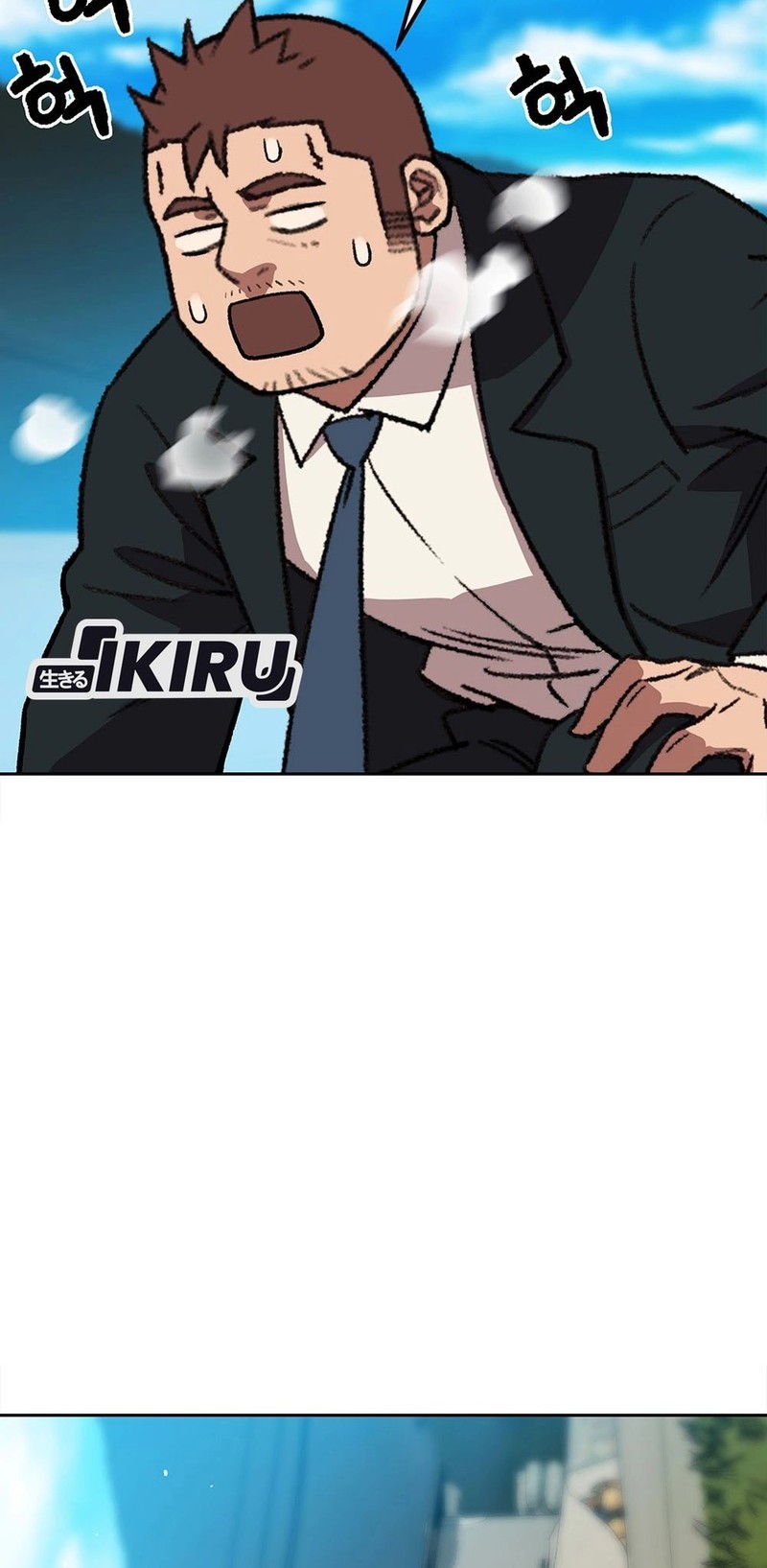 Rainbow Bridge Watchman Chapter 168 Gambar 6