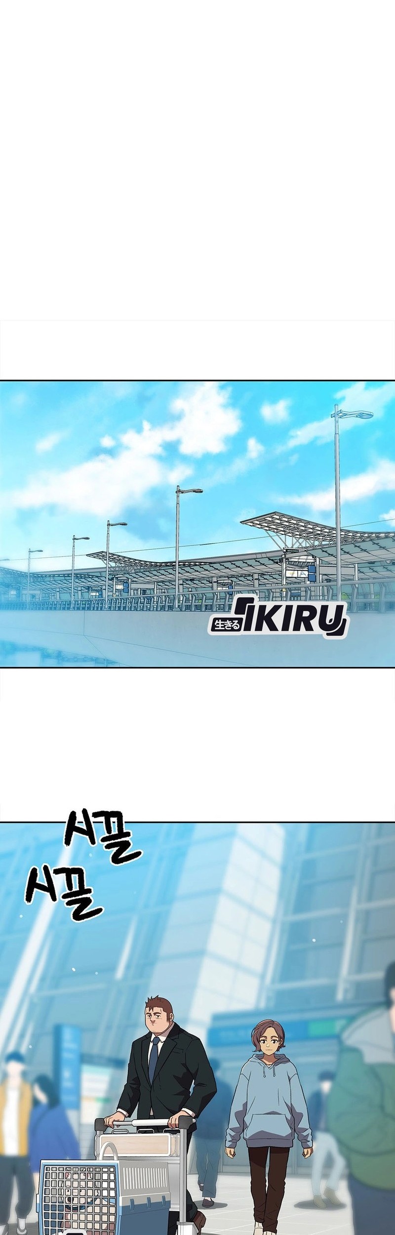 Rainbow Bridge Watchman Chapter 168 Gambar 26