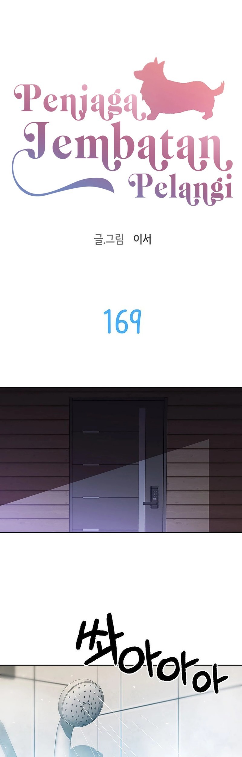 Rainbow Bridge Watchman Chapter 169 Gambar 7